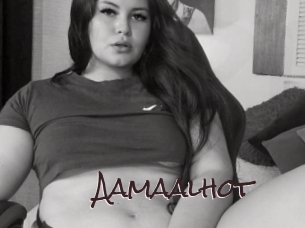Aamaalhot