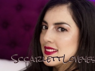 SccarlettLoveyes Spicy Blogs