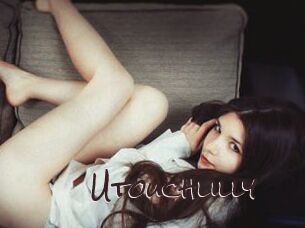 Utouchlilly