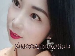 Xingganxiaohuli