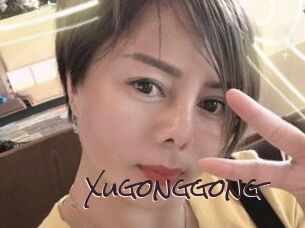 Xugonggong